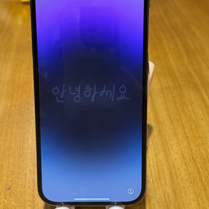 아이폰 14 pro 딥 퍼플 1TB