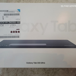 갤럭시탭 s10울트라
