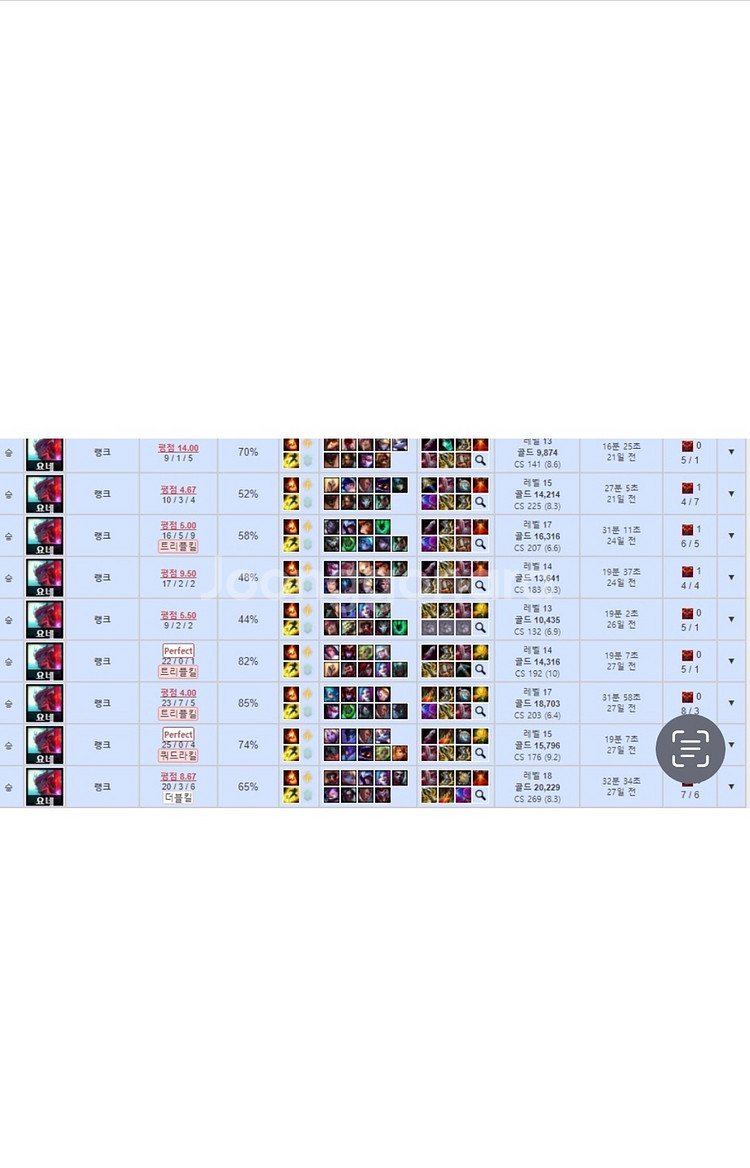 현GM1 전라인 최저가 바로시작 리그오브레전드 LOL--0