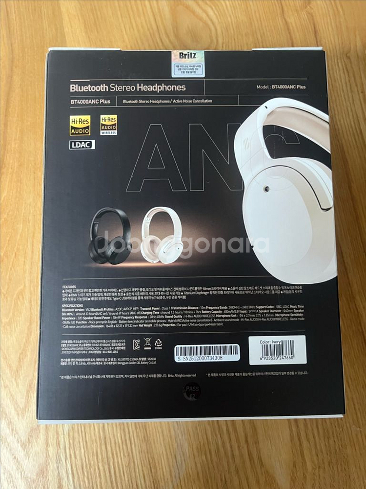 (미개봉신품)브리츠 BT4000ANC Plus 아이보리--1