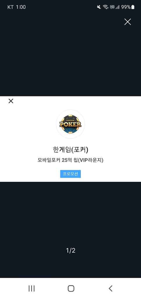 한게임 쿠폰 삽니다--0