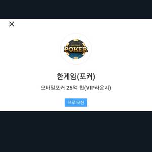 한게임 쿠폰 삽니다
