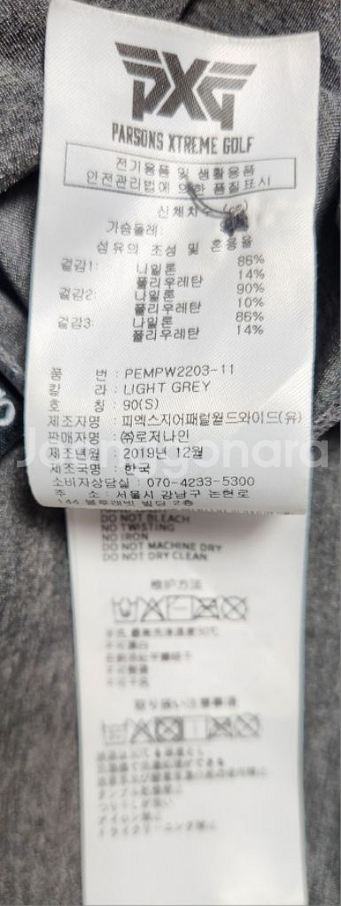 PXG 골프티셔츠 S--6