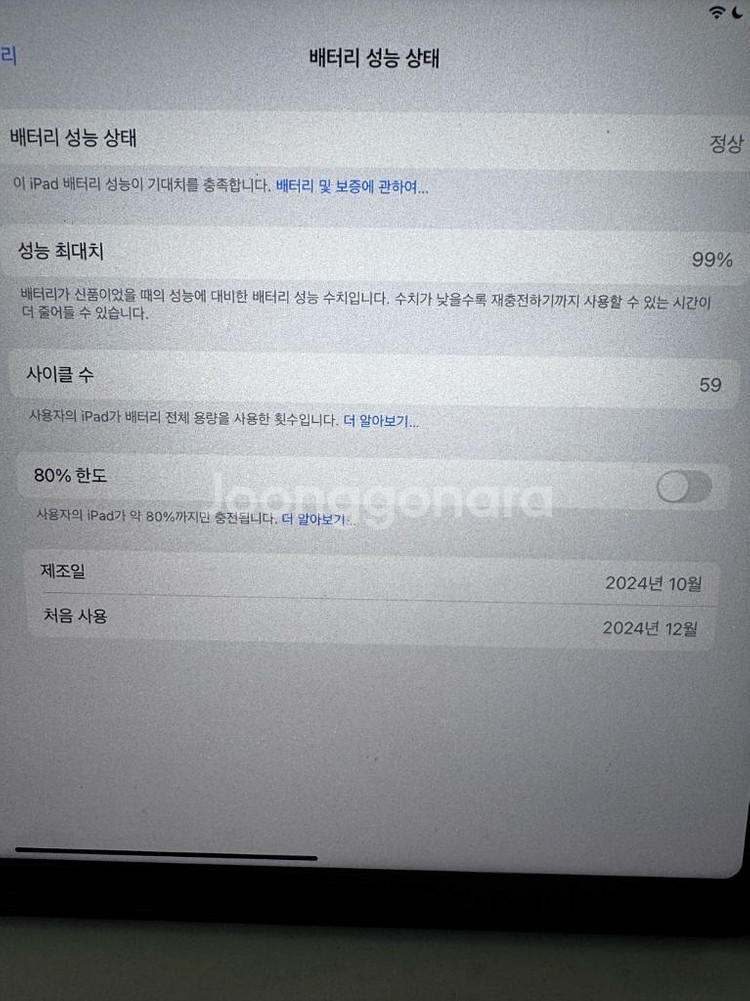아이패드 에어 6세대 11인치 m2--1