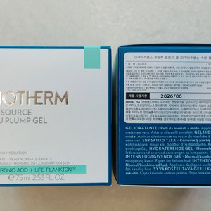 비오템 아쿠아수르스 수분젤크림 75ml