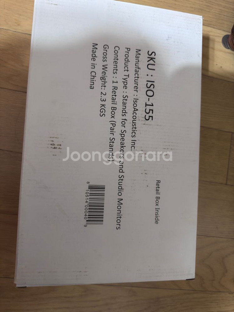 아이소어쿠스틱155상태최상팝니다--3