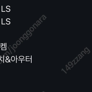 레이싱킹180순정중고부품