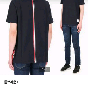 톰브라운 정품 스트라이프 백삼선 반팔티셔츠 95-100