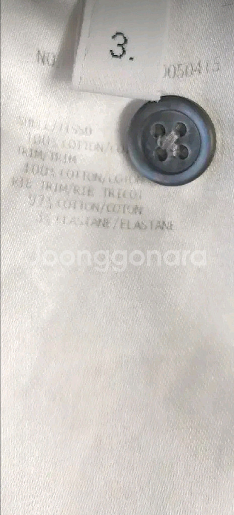 톰브라운 정품 스트라이프 백삼선 반팔티셔츠 95-100--5