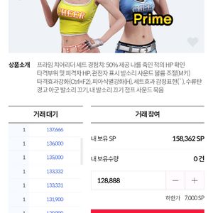 서든 s.,pㅍ