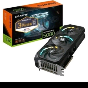 GIGABYTE 지포스RTX 5080 GAMING OC