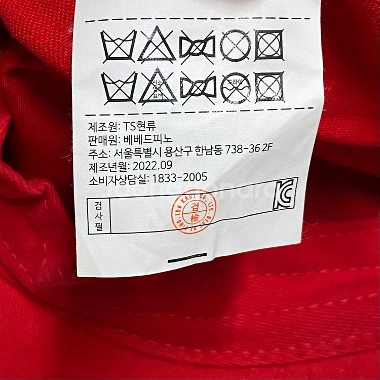 베베드피노 바바베어 볼캡 베베드피노 모자--5