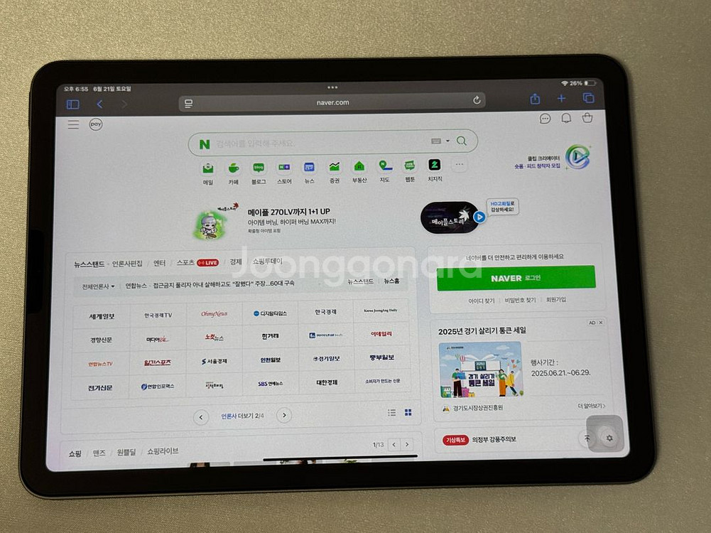 아이패드 에어4 64GB WIFI 스페이스그레이 A급--6