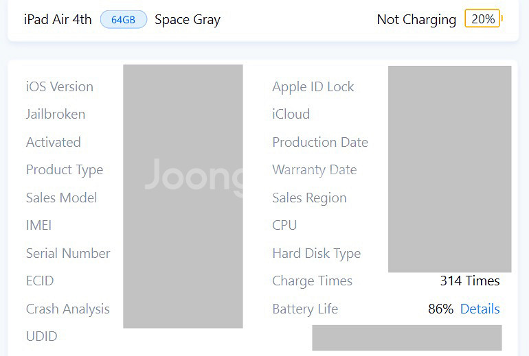 아이패드 에어4 64GB WIFI 스페이스그레이 A급--7
