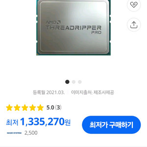 AMD3955 PRO 쓰레드 리퍼16코어32쓰레드