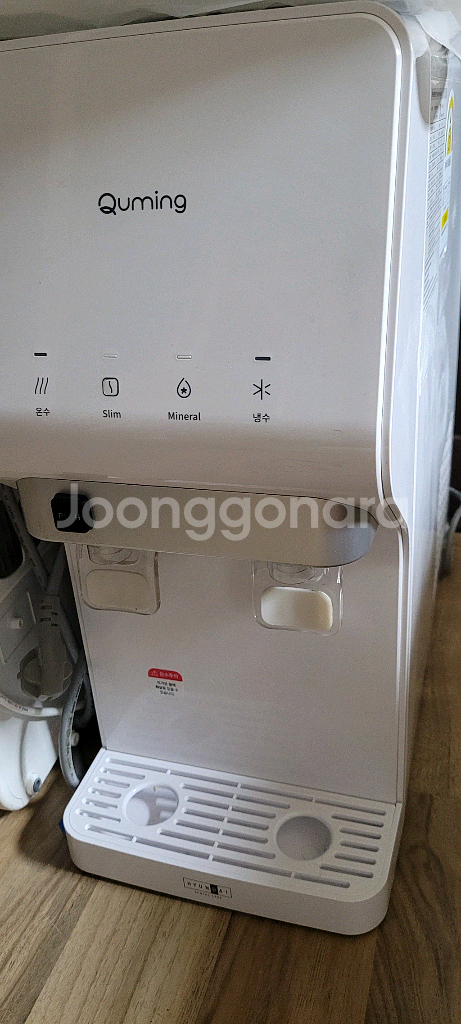 큐밍 냉온정수기--0