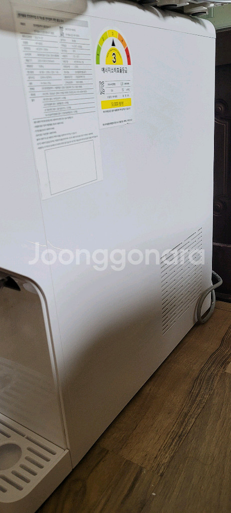 큐밍 냉온정수기--1