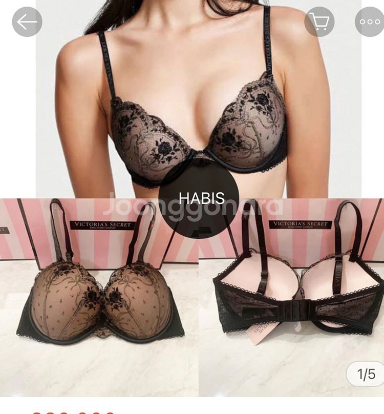 빅토리아시크릿 푸쉬업브라 34C (새상품)--3