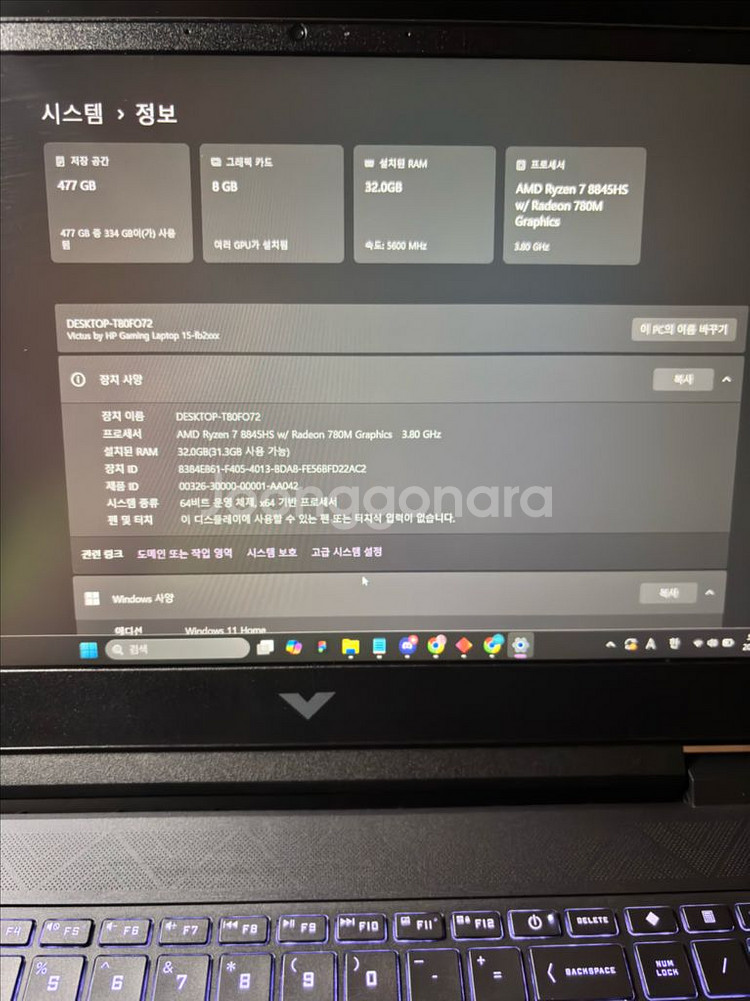 HP 빅터스 15 / RTX4060 / 게이밍노트북--6