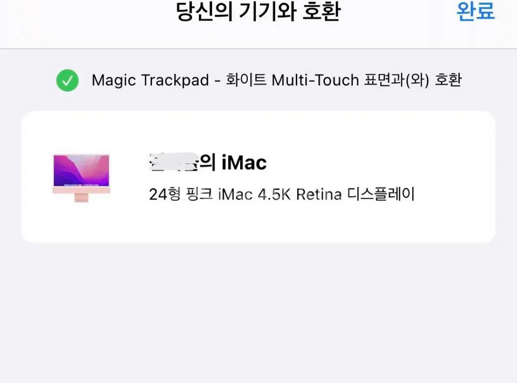 아이맥(고급형)m1 8GB 256GB 24인치--3