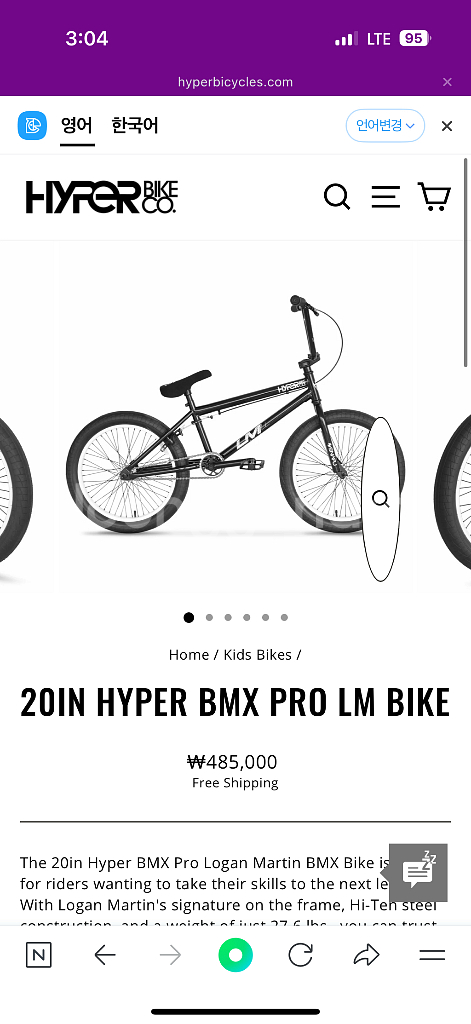 bmx 몬스터 에너지 에디션--4