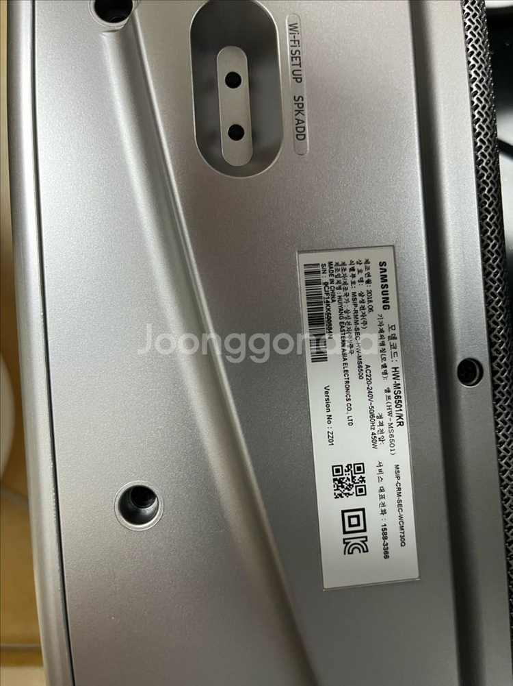삼성 사운드바 HW-MS6501+후방스피커 SWA900--1