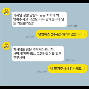 롤듀오 대리 맡김 개인기사 4+1<<<<