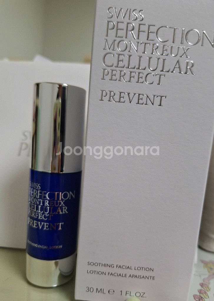 스위스퍼펙션 퍼스트에센스150ml와 수딩로션30ml--3