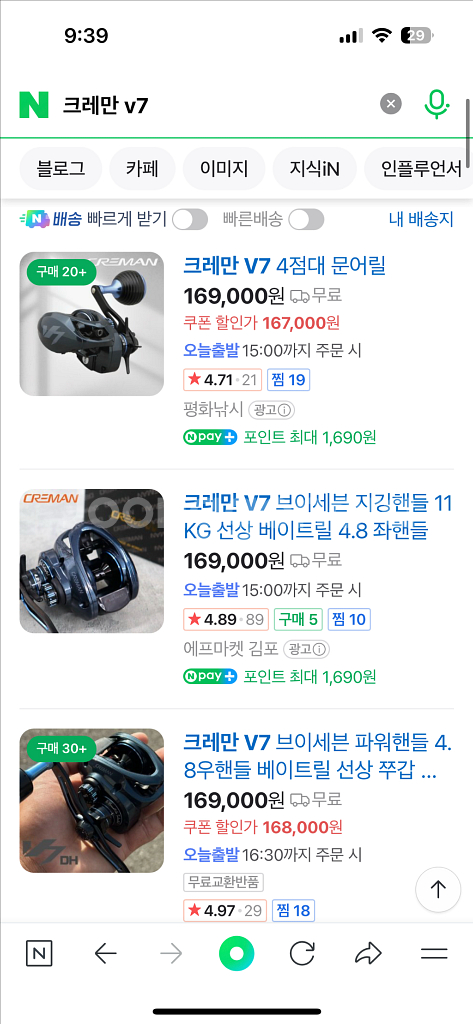 크레만v7--1