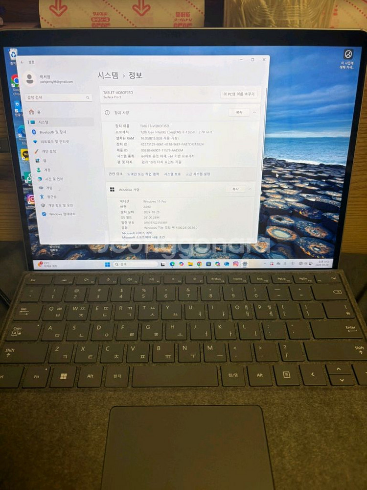 서피스프로9 i7 512기가 16기가 렘--0