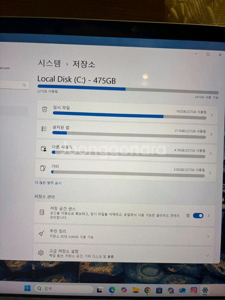 서피스프로9 i7 512기가 16기가 렘--2