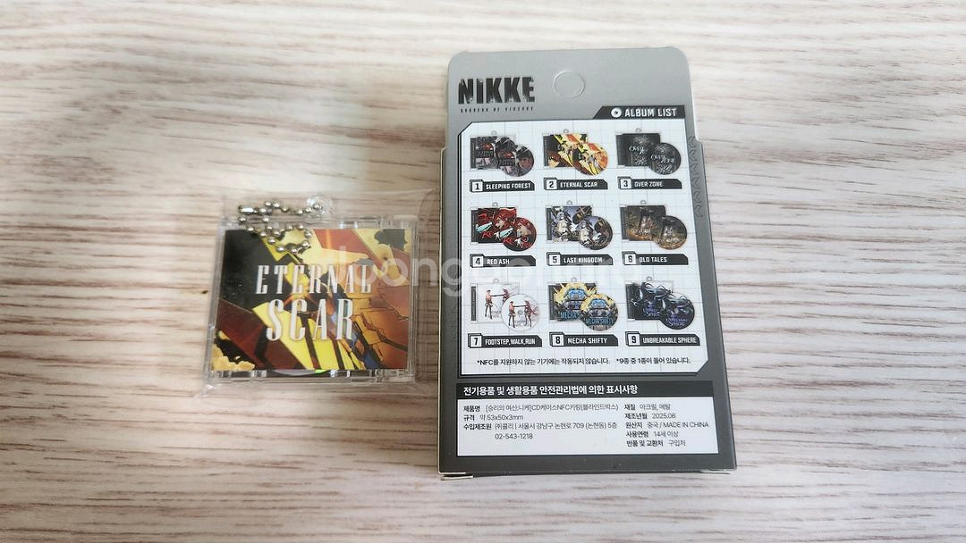 니케 nfc cd 키링 : 이터널 스카--1