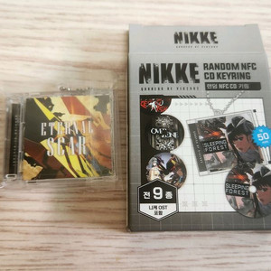 니케 nfc cd 키링 : 이터널 스카