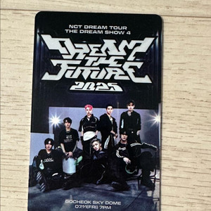next dream 콘서트 티켓(407구역 7/11금)
