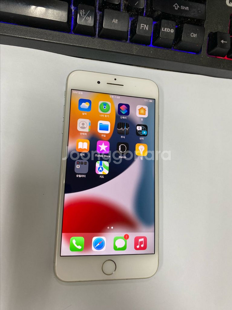 아이폰7플러스 실버 A급 32GB 배터리100%--1