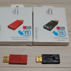 ifi idefender+, ifi isilencer+