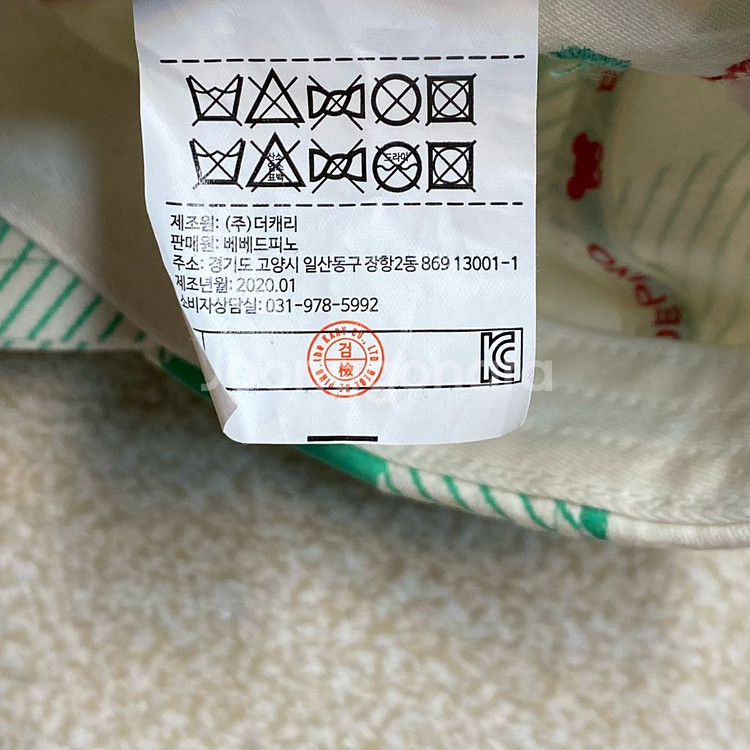 베베드피노 체크 볼탭 베베드피노 모자--6