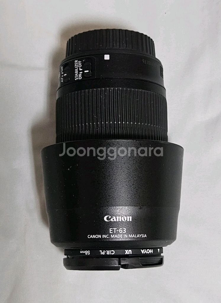 Cannon EF 55-250mm STM II--0