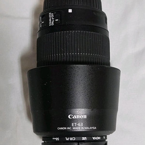 Cannon EF 55-250mm STM II