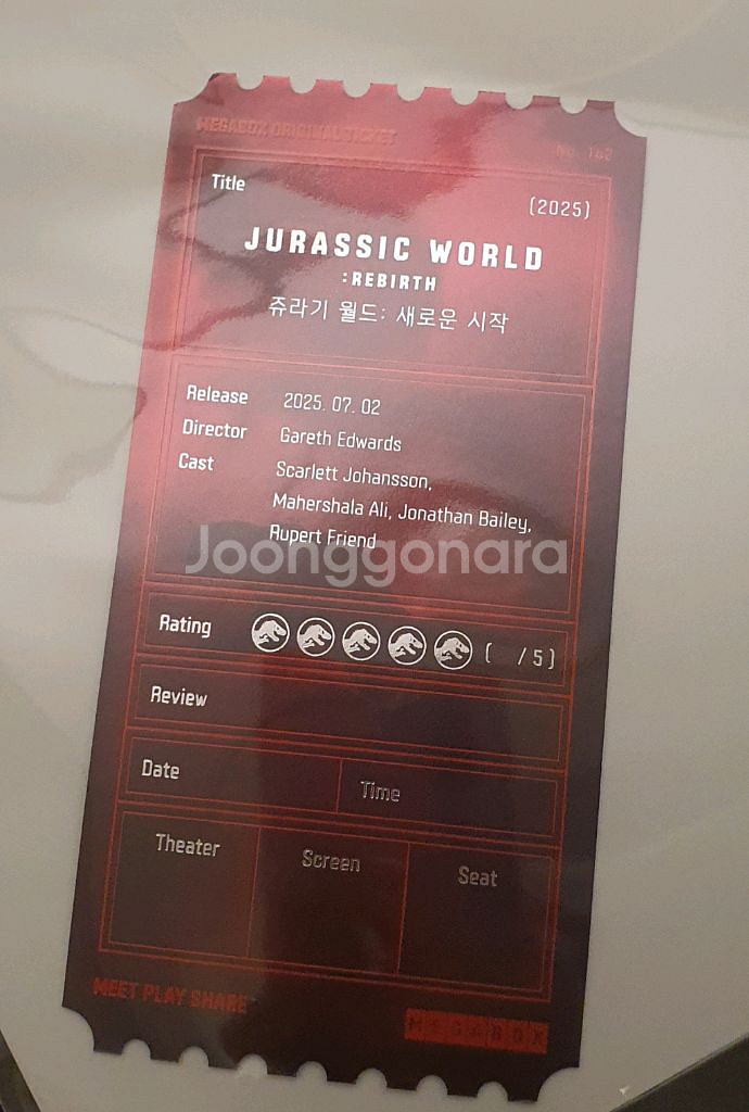쥬라기 월드 돌비 포스터 오리지널 티켓--0