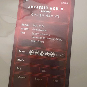 쥬라기 월드 돌비 포스터 오리지널 티켓
