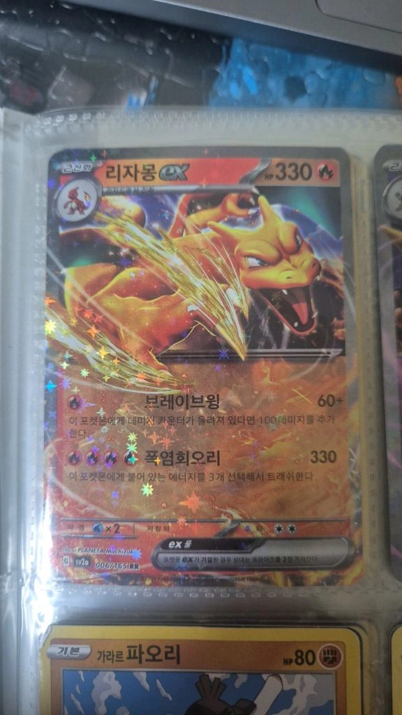 뮤ex, 고라파덕등 전체 판매! 포켓몬카드 이미지