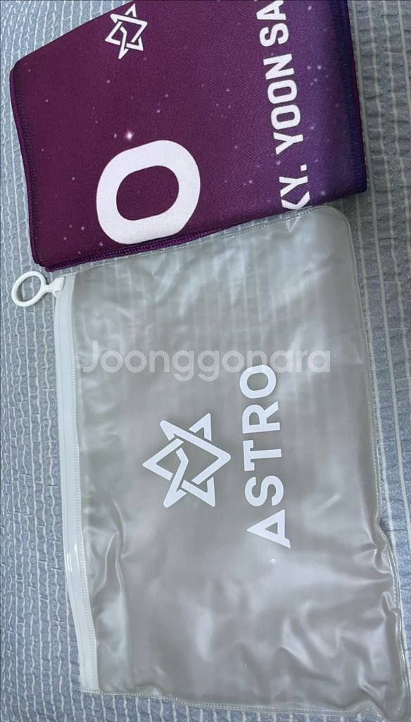 아스트로 슬로건들--4