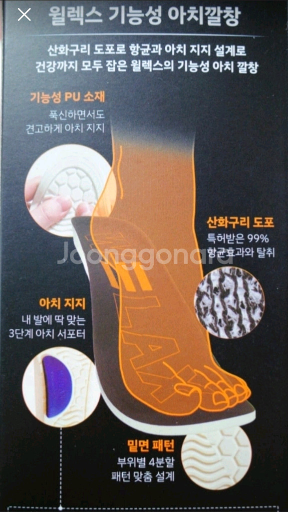안전화270--6