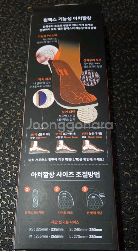 안전화270--7