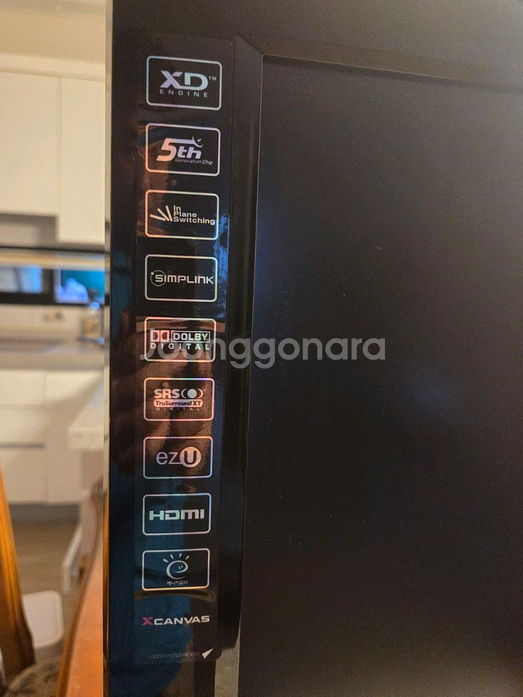 lg 32인치 Lcd TV X CANVAS 팔아요--1