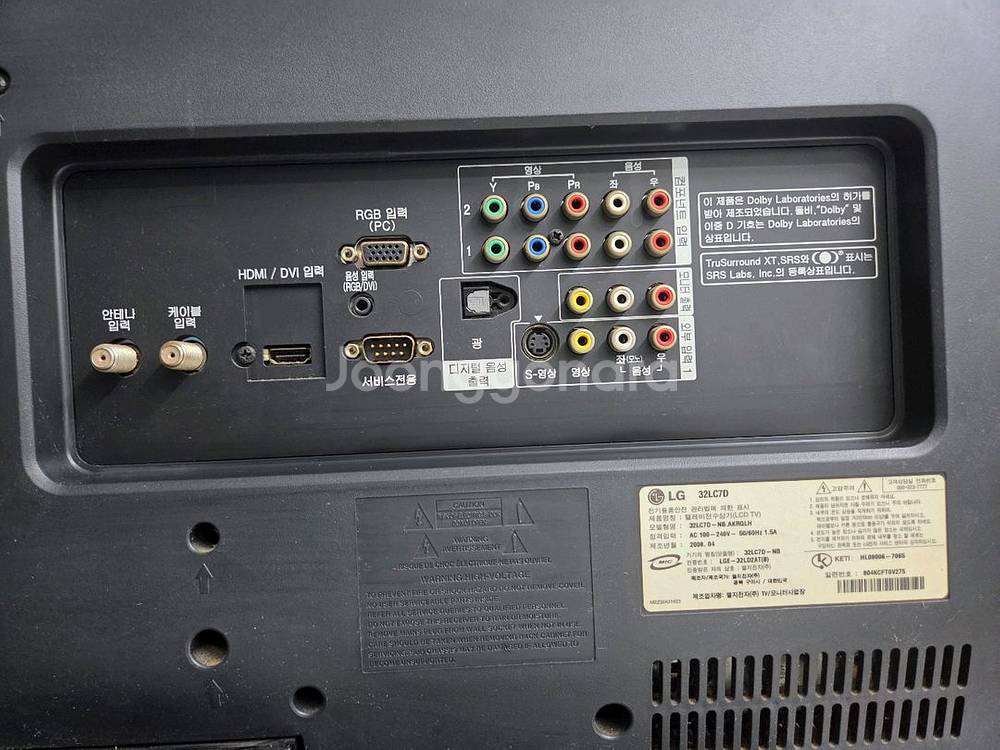 lg 32인치 Lcd TV X CANVAS 팔아요--4