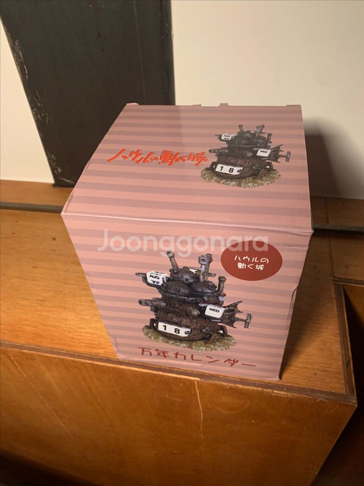 지브리 하울의 움직이는 성 만년 달력 팝니다. 민트급--2