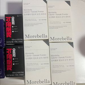 다이어트 보조제 모음