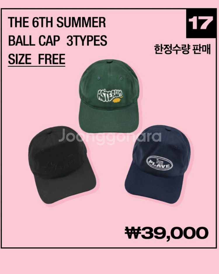 플레이브 MD 티셔츠 블랙, 볼캡, 리유저블백, 포스터--1